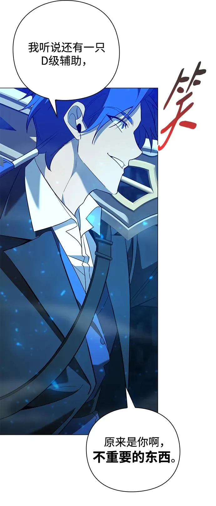 第23话101
