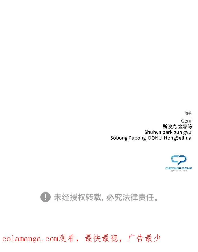 第27话105