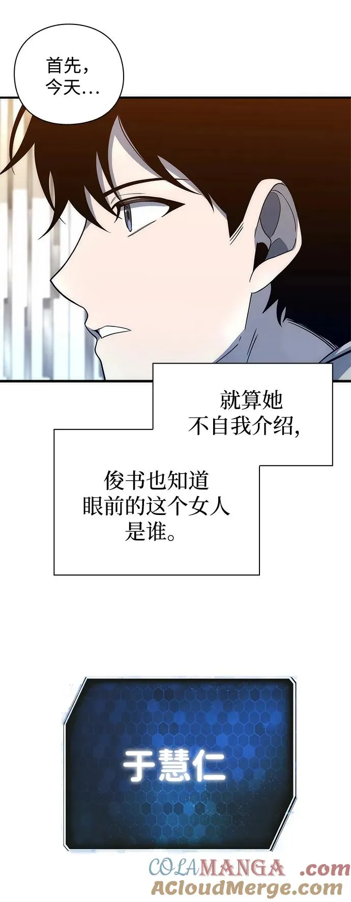 第28话16