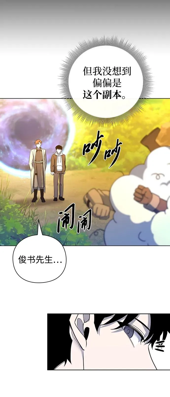 第15话78