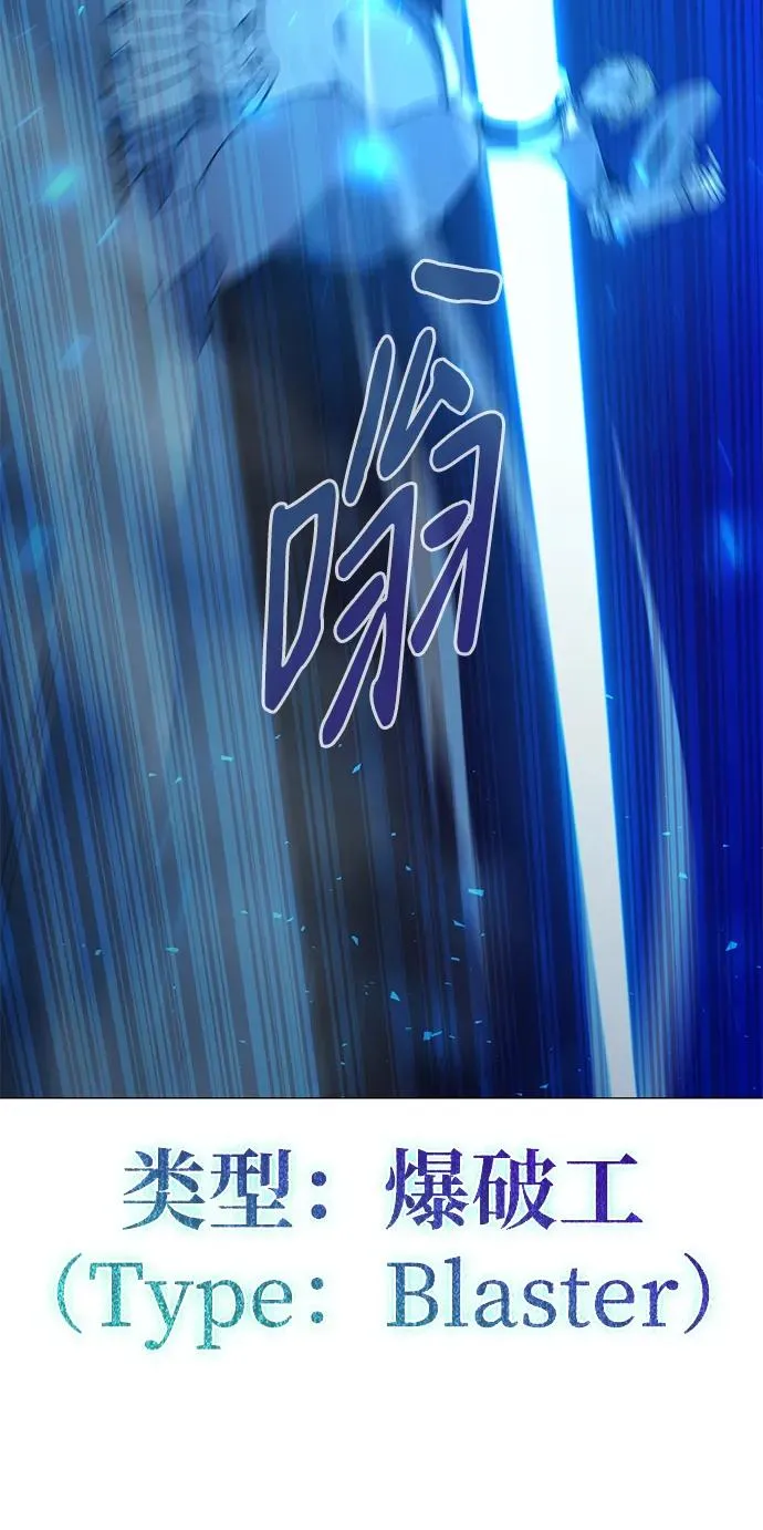第19话45