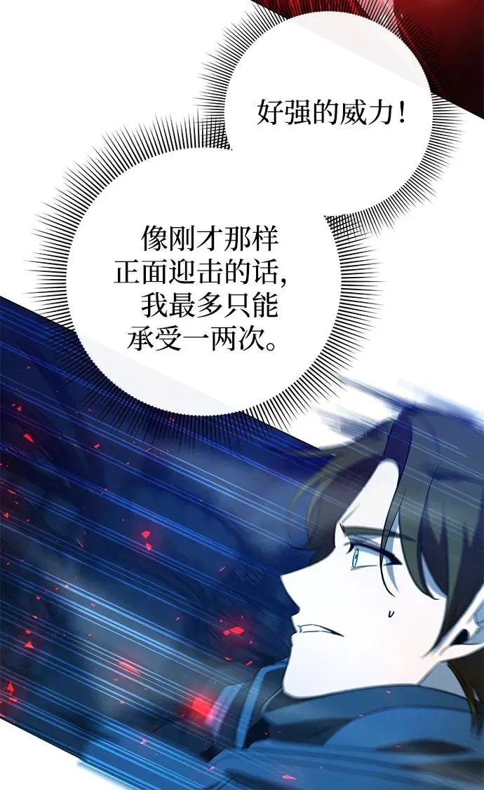 第23话109