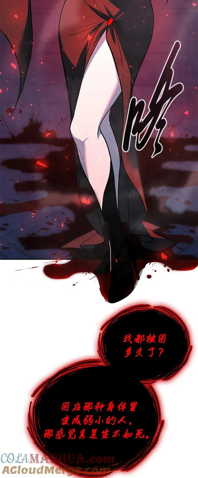 第19话80