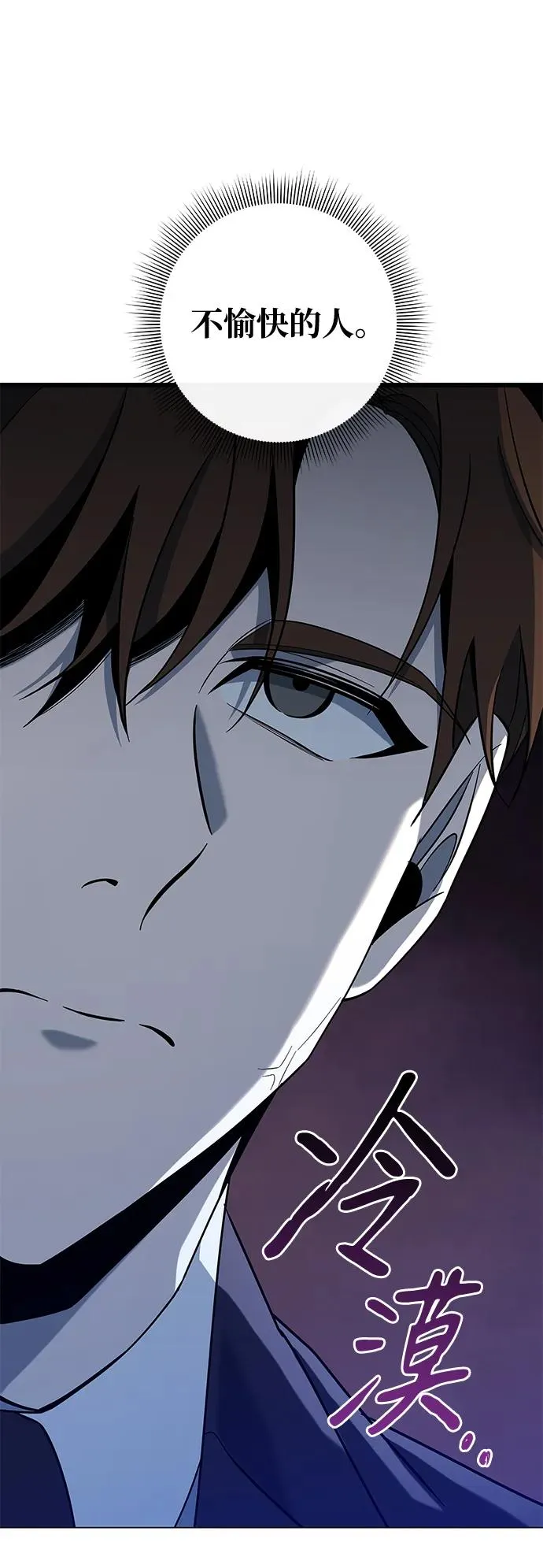 第14话103
