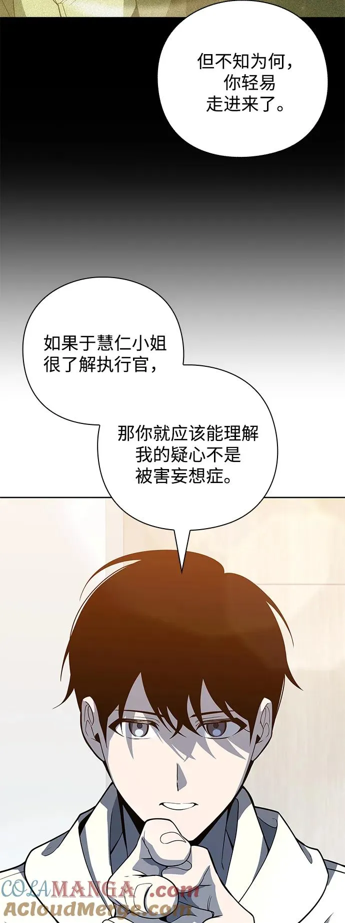 第28话48