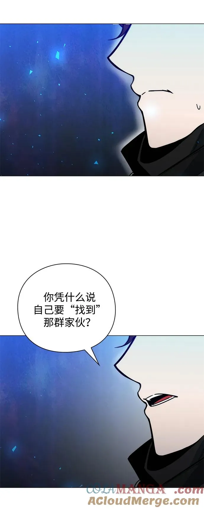 第24话60