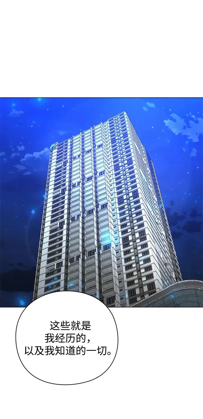 第28话99