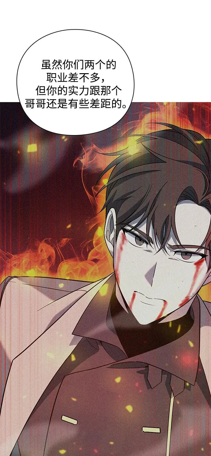 第24话10