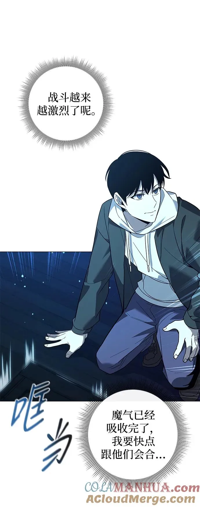第16话96