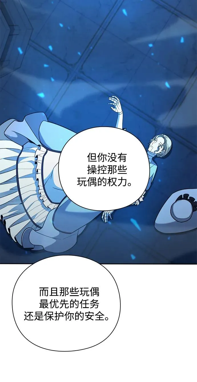 第20话66