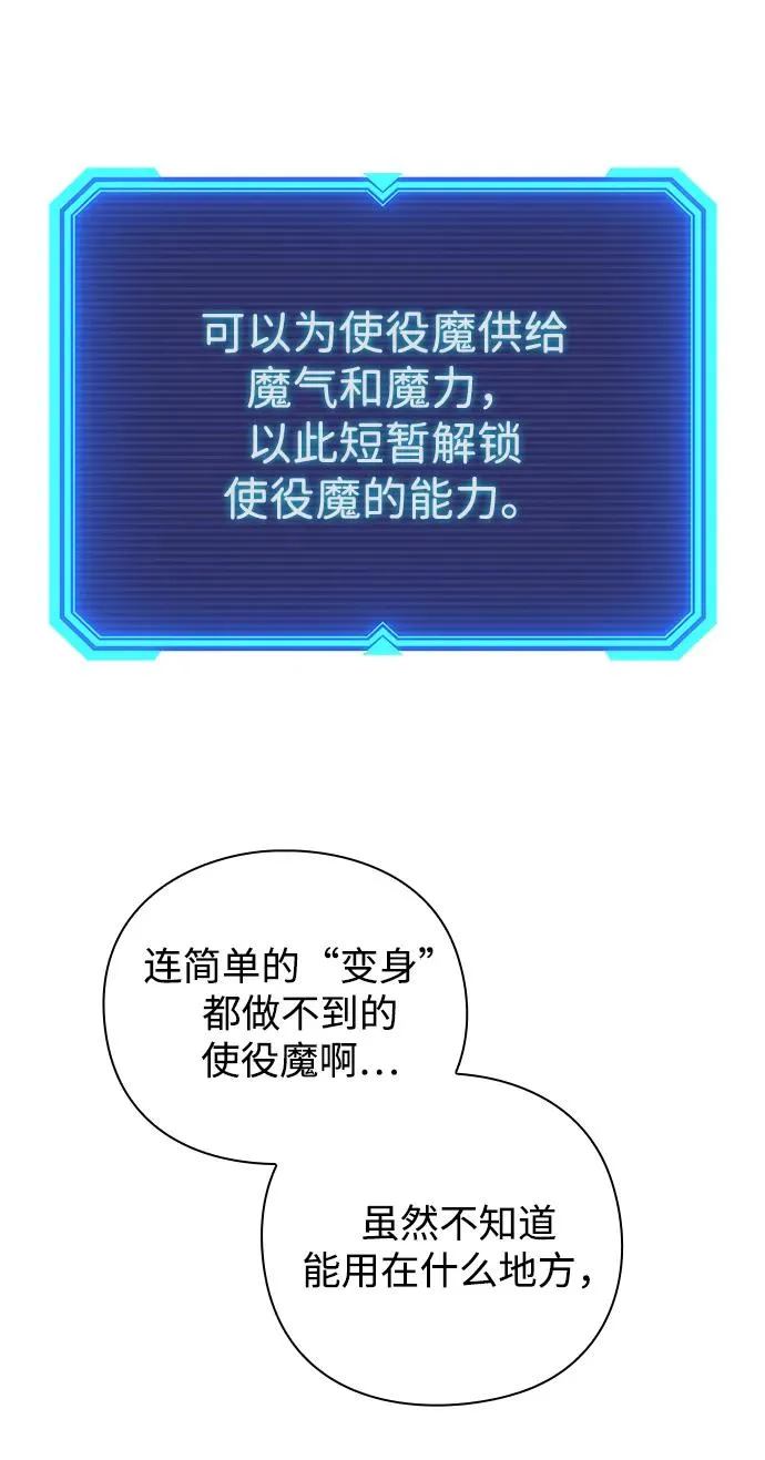 第21话14