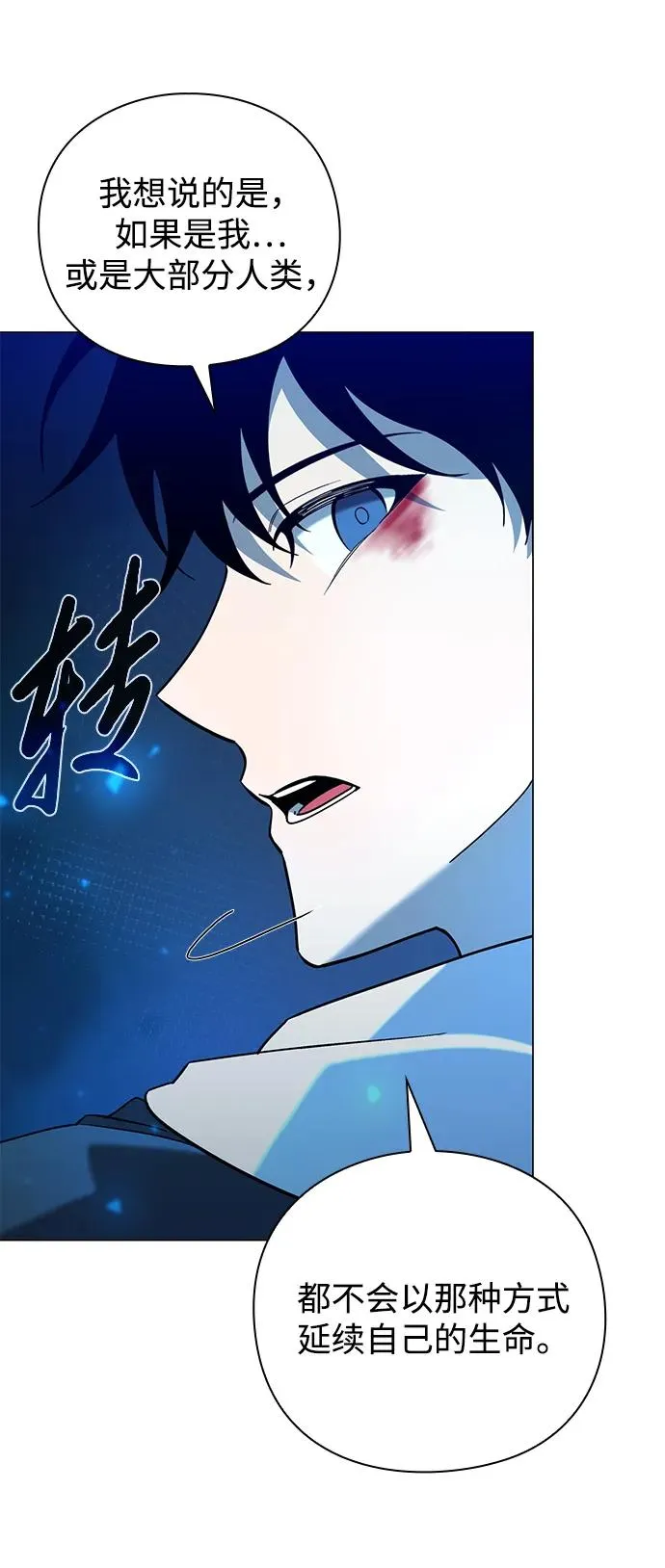 第21话26