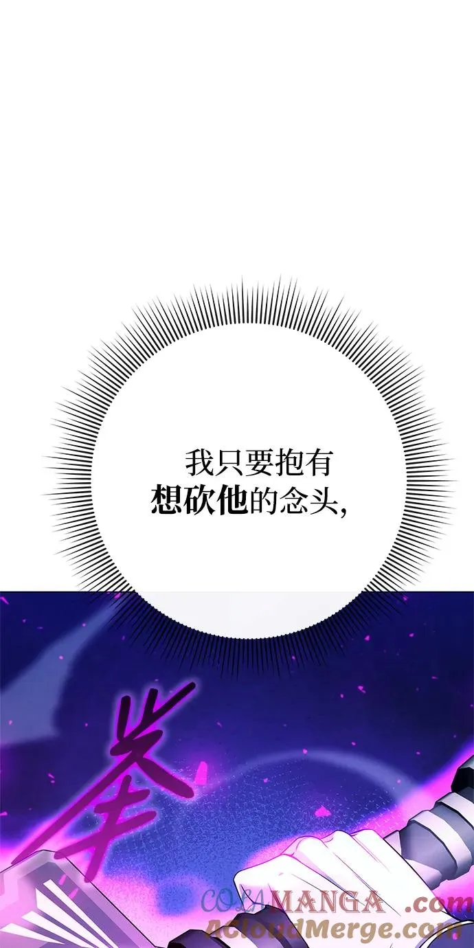 第27话44