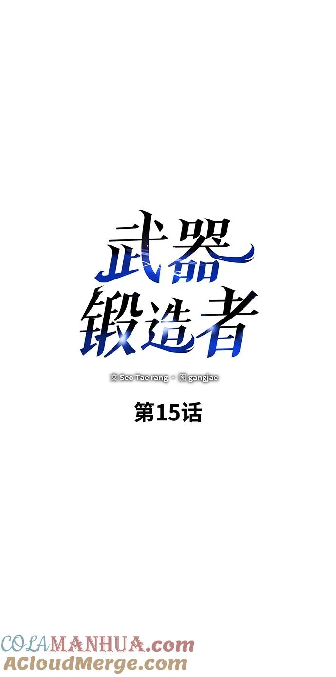 第15话16