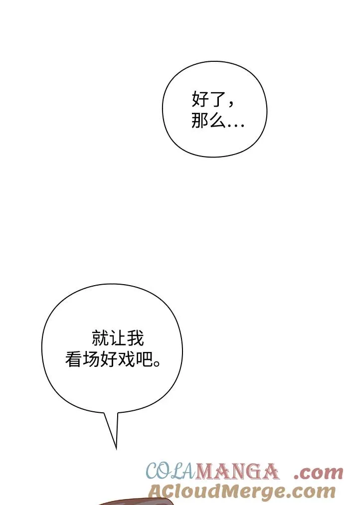 第25话68