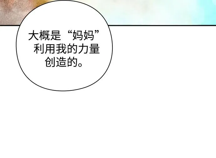 第20话89