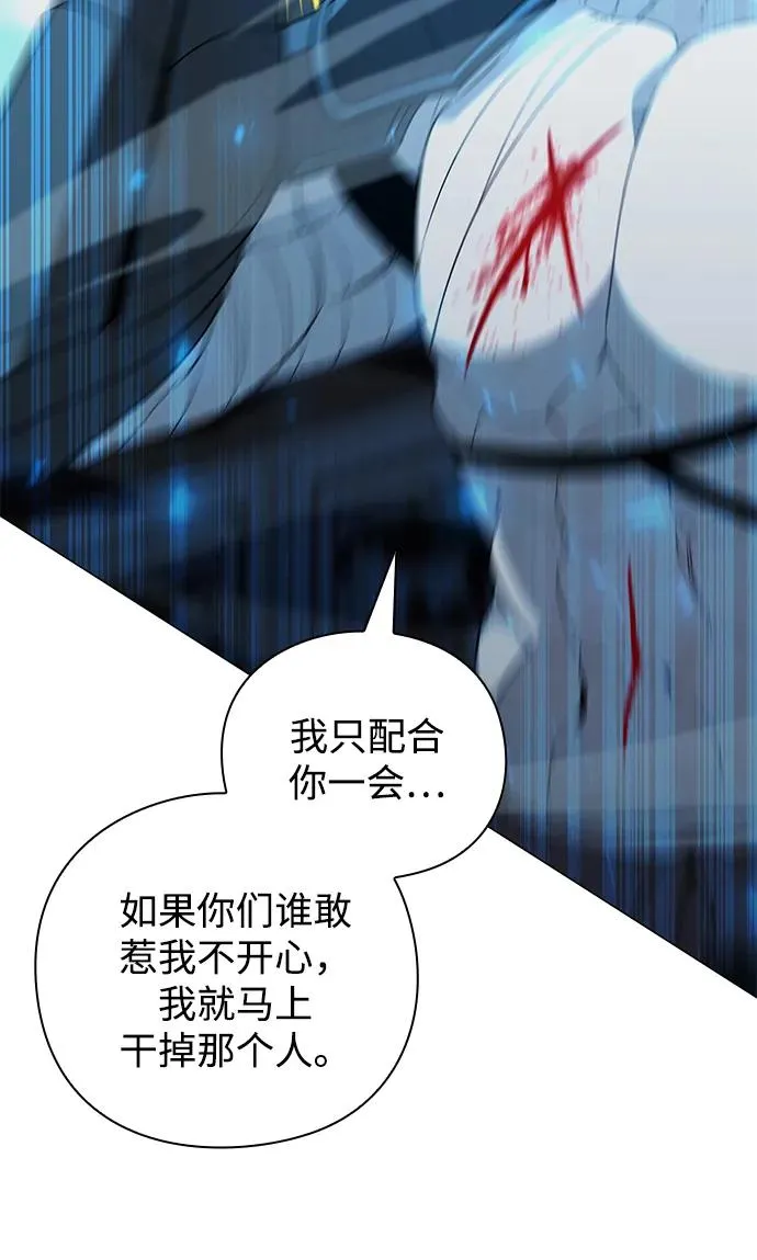 第17话74