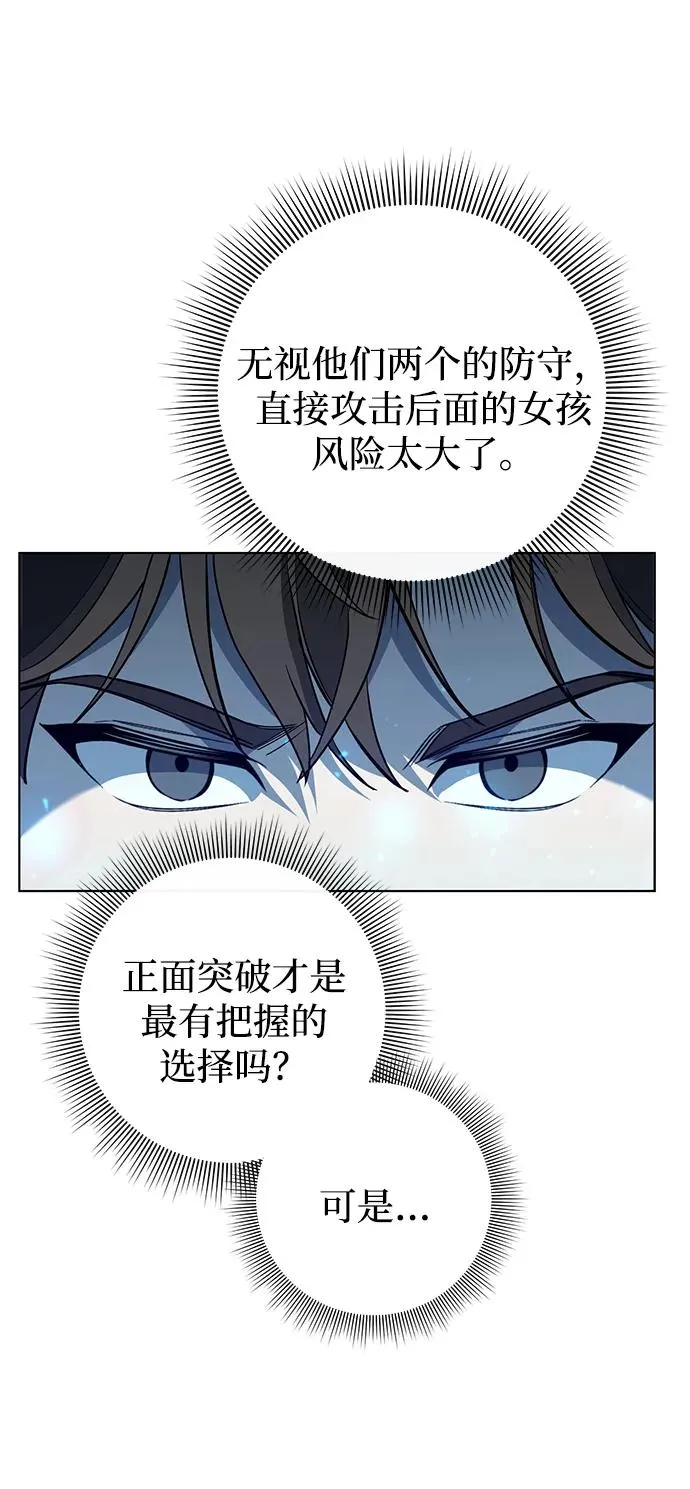 第19话3