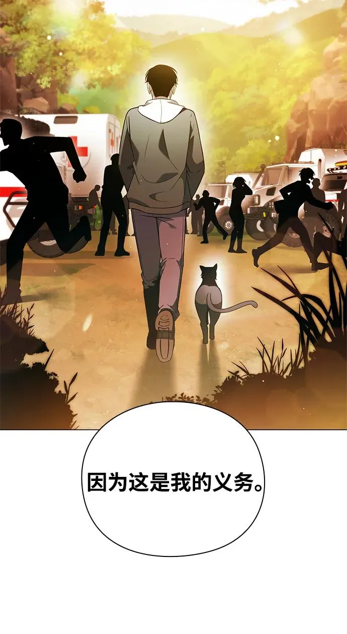 第21话105