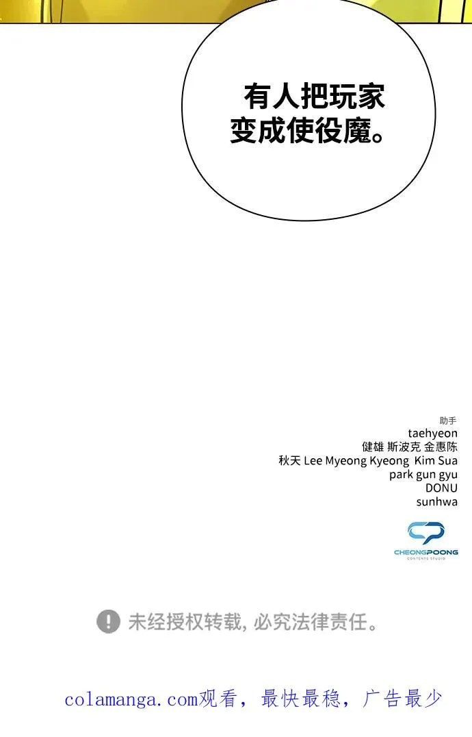 第20话119