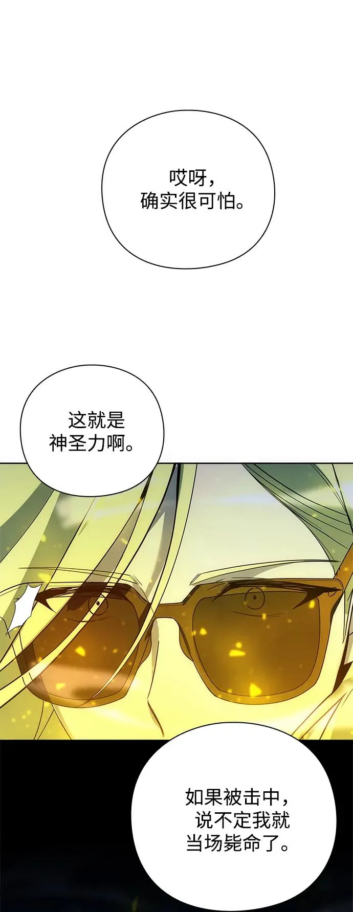 第27话95