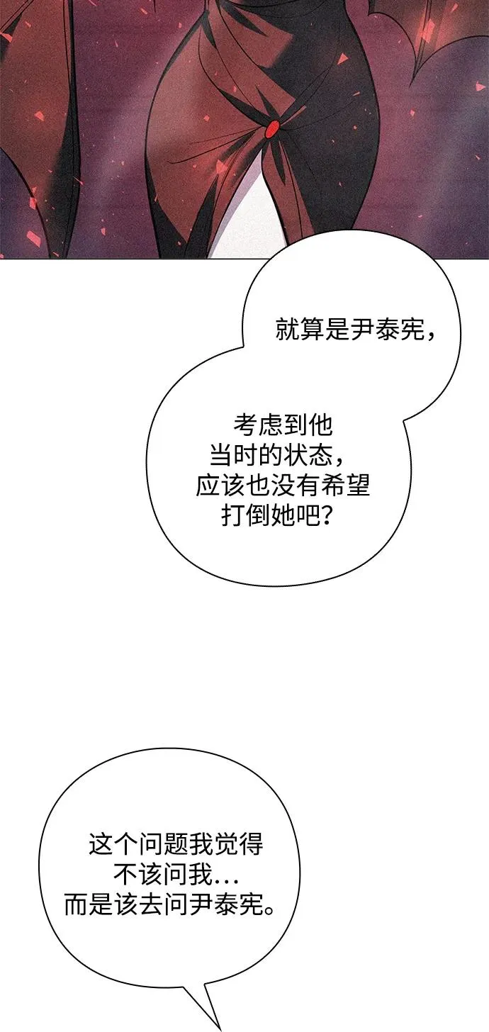 第25话49