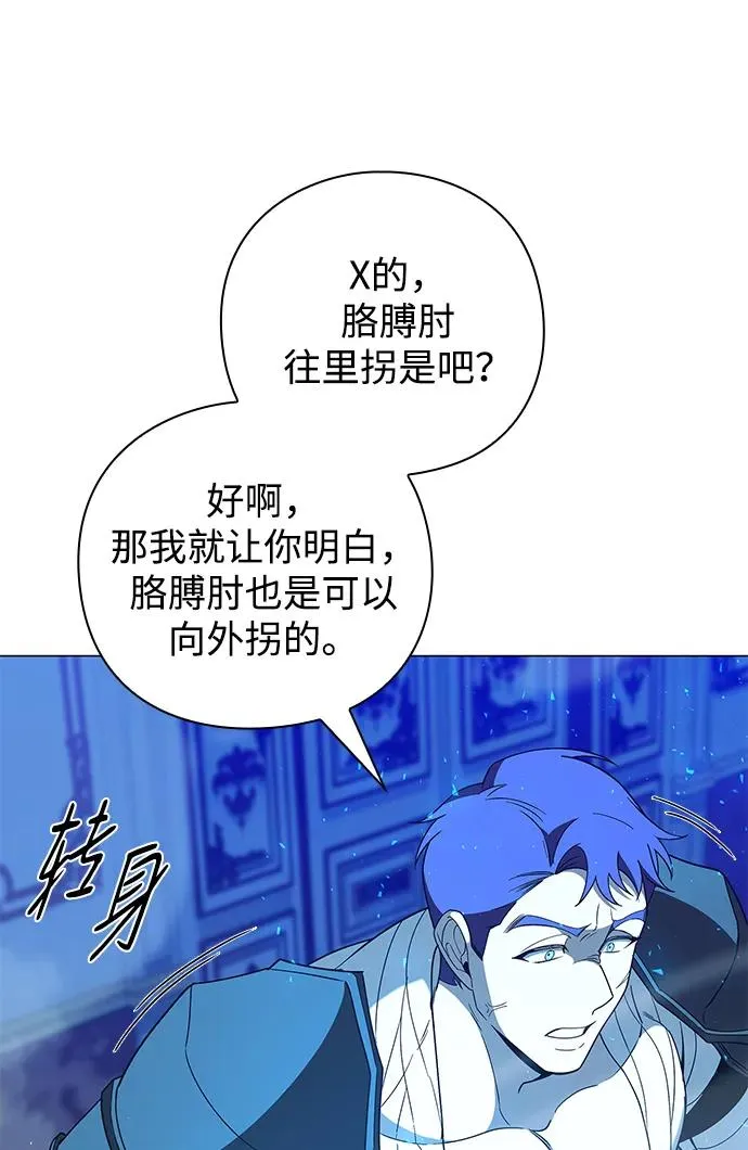 第17话69