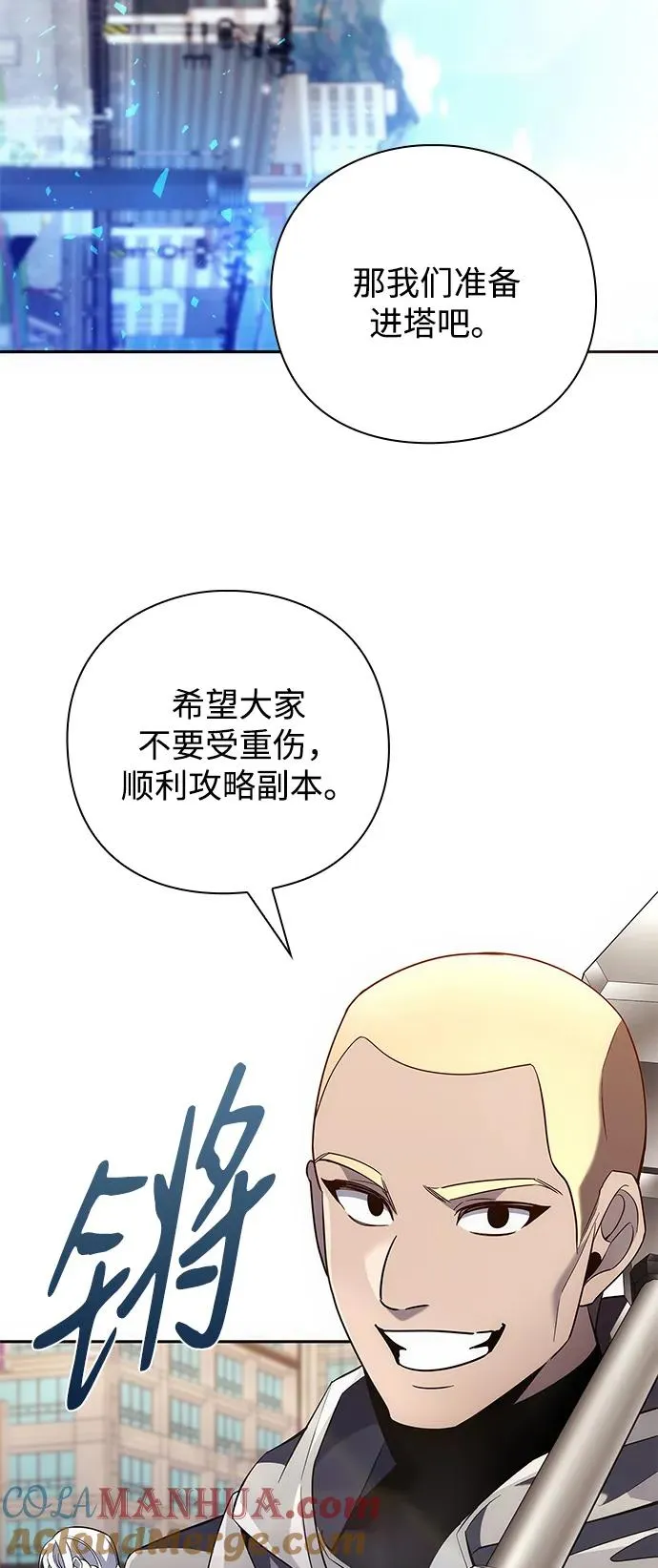 第23话40