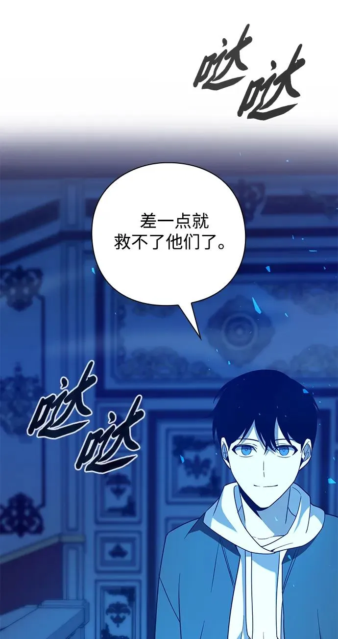 第17话111