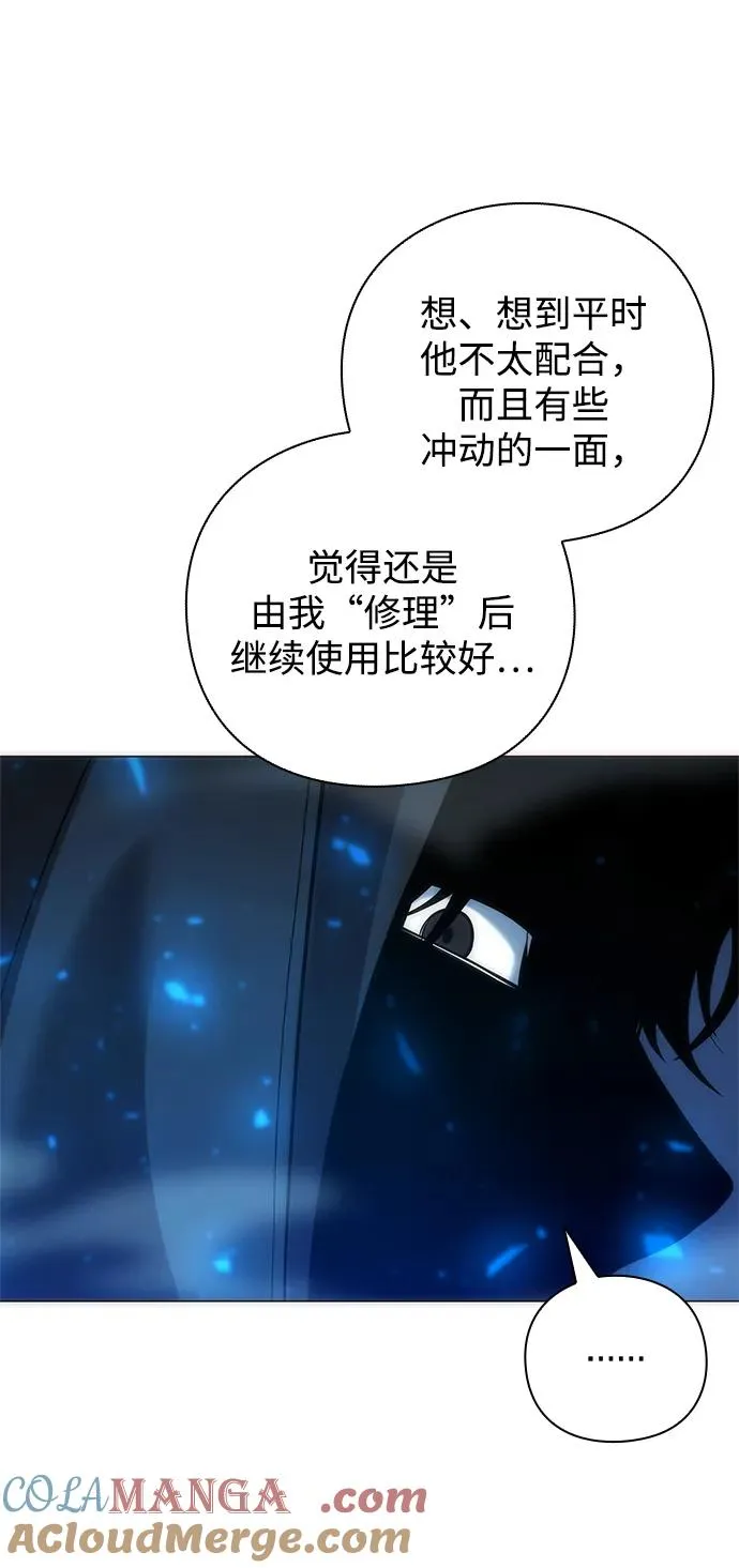 第29话88