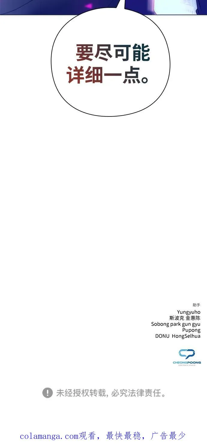 第29话105