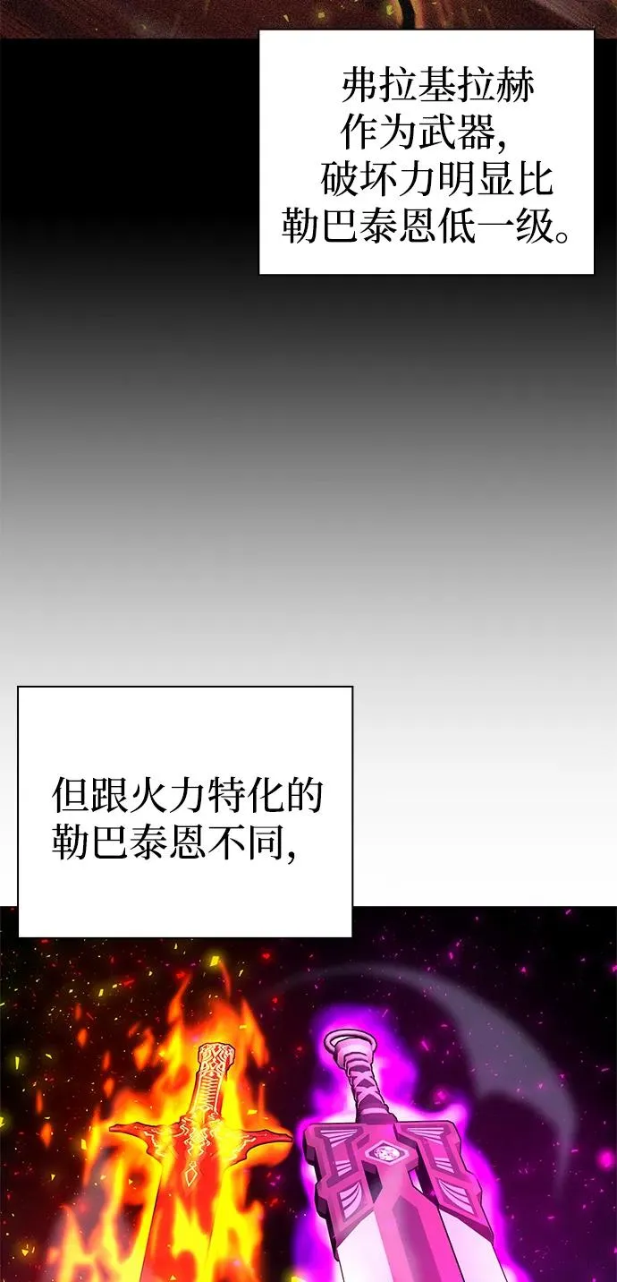 第27话41