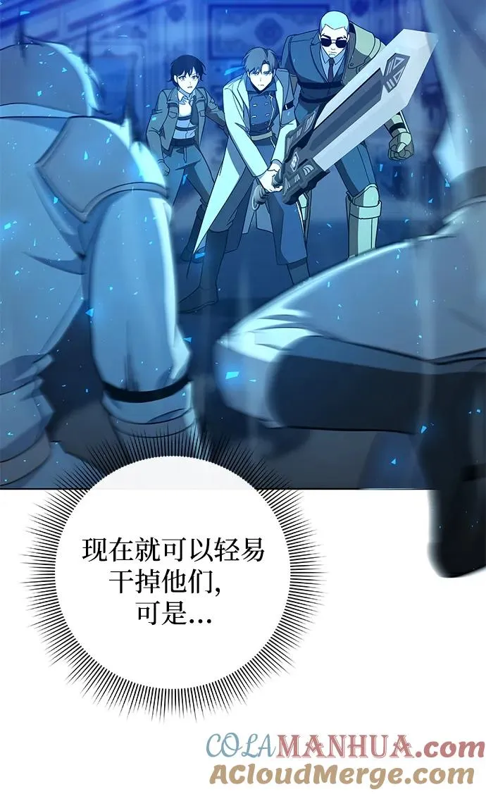 第17话48