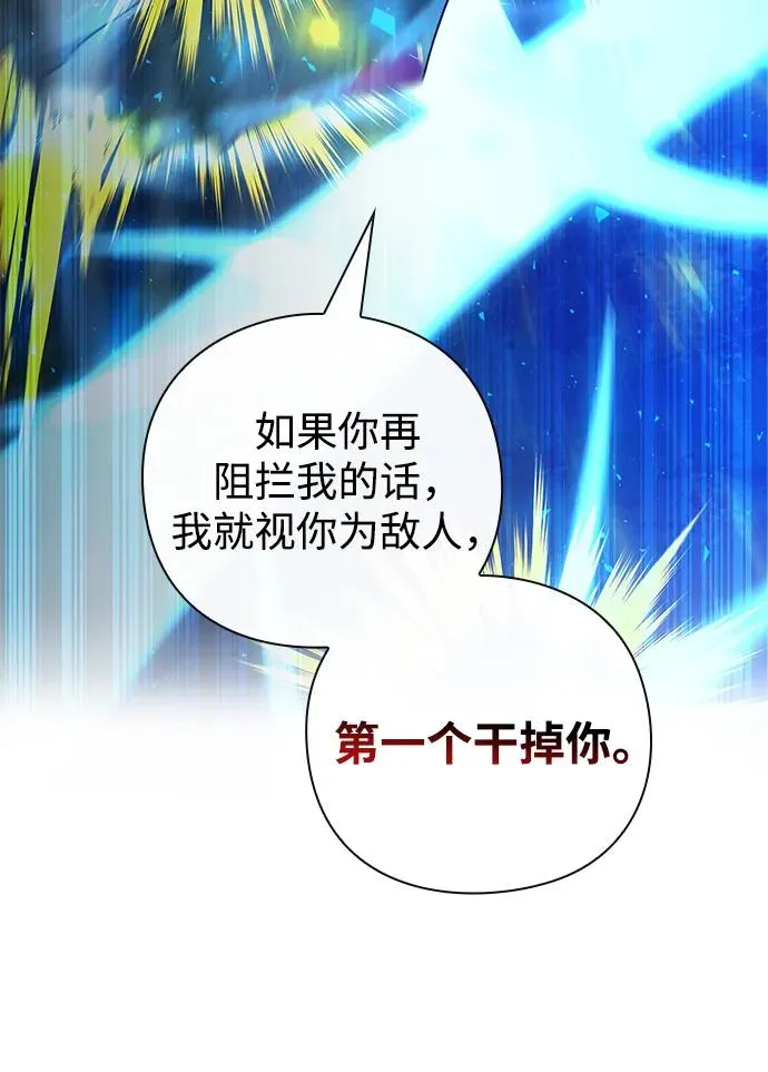 第17话66