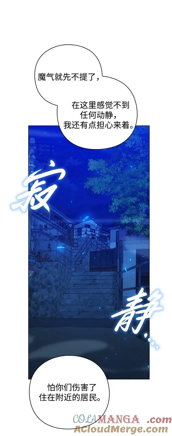 第25话80