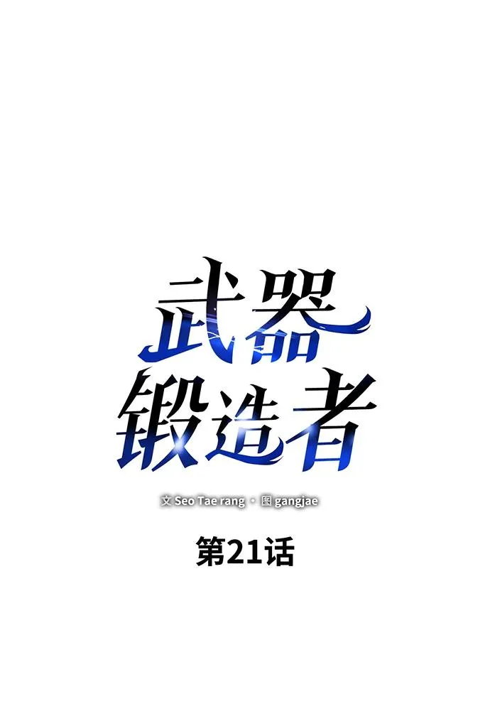 第21话27