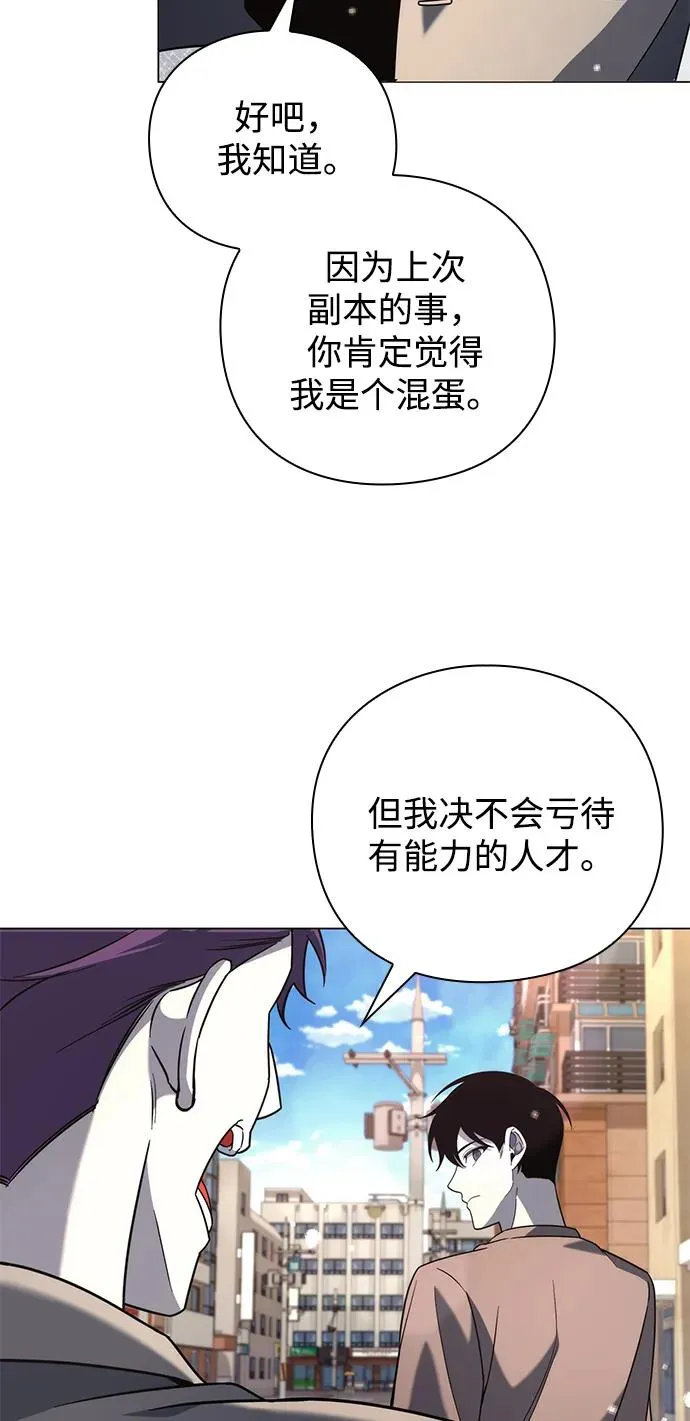 第22话83
