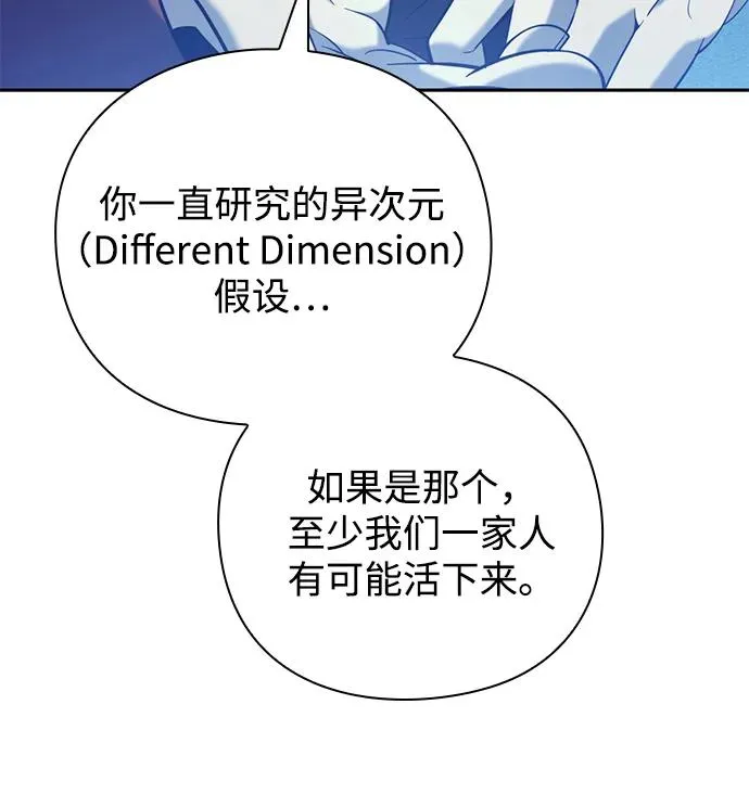 第21话47