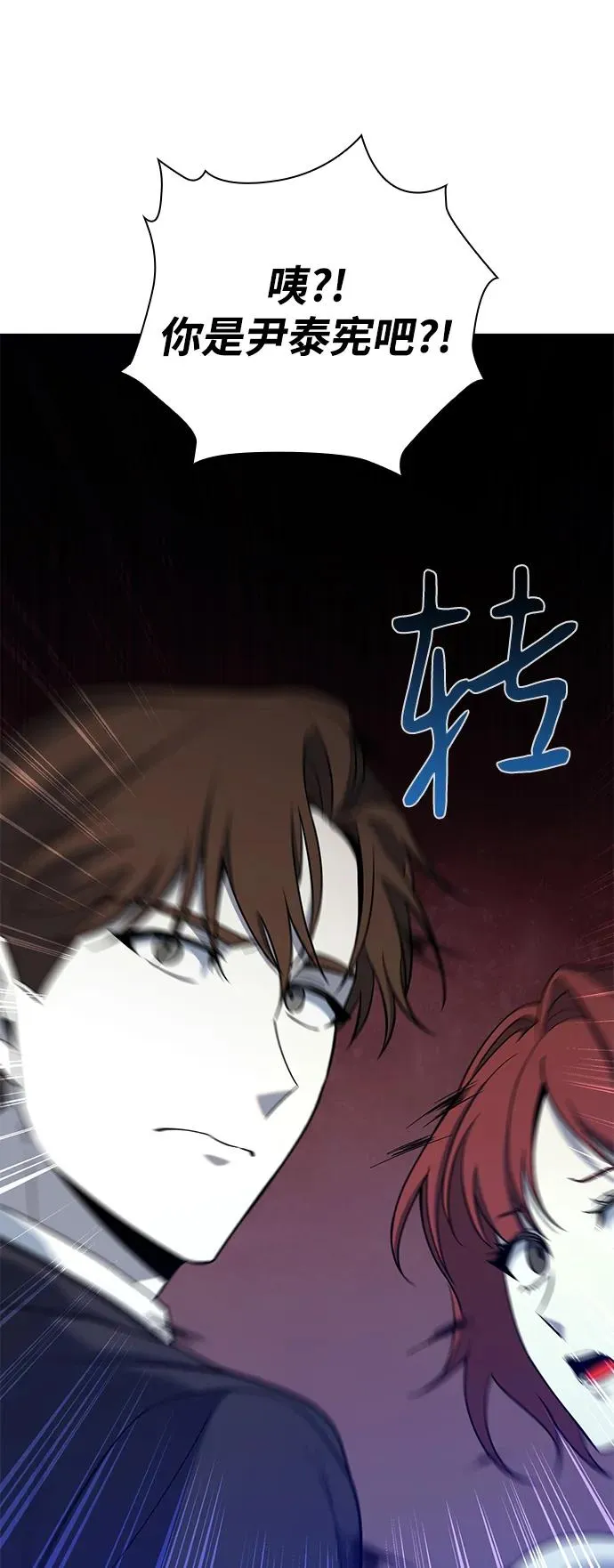 第14话97