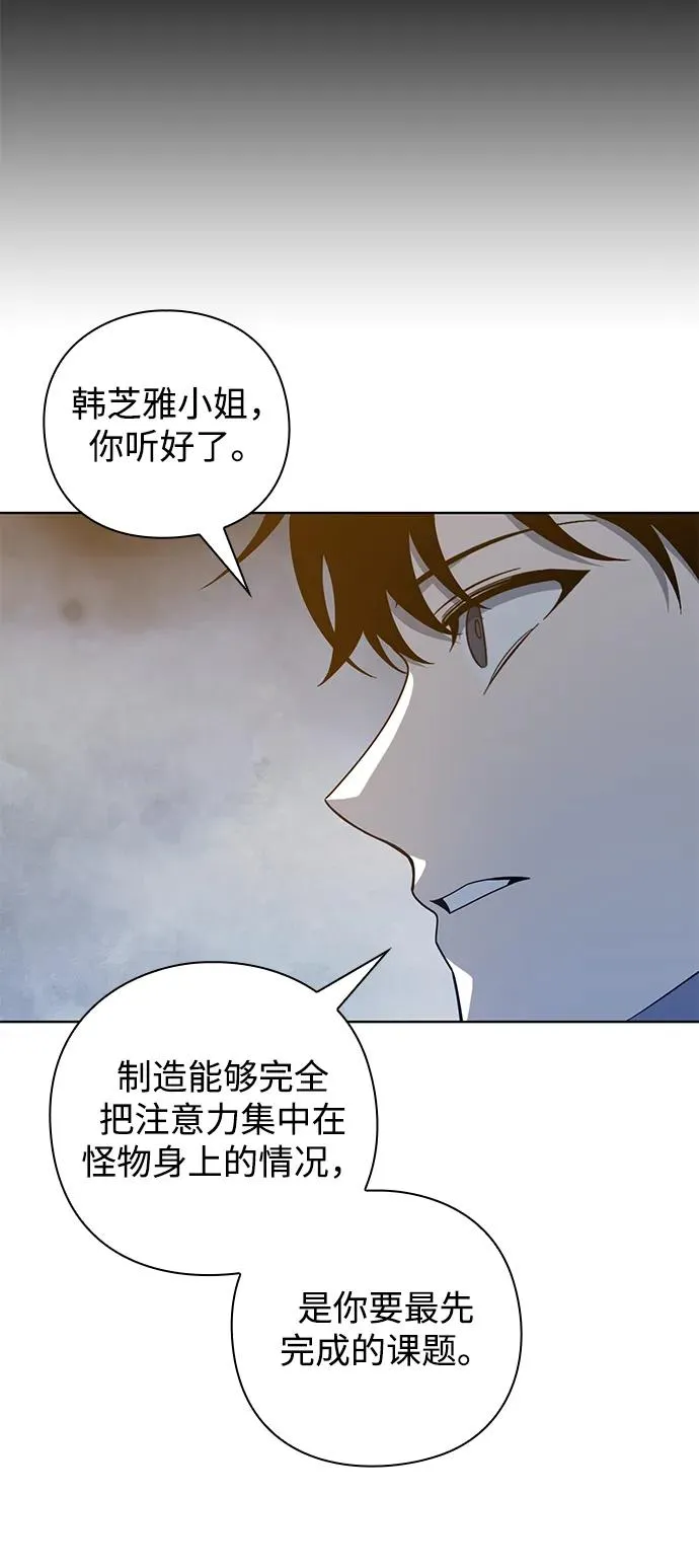 第14话45