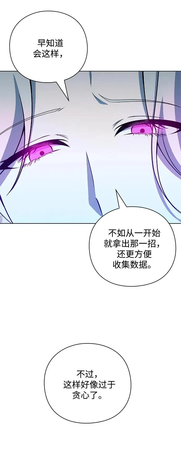 第26话59