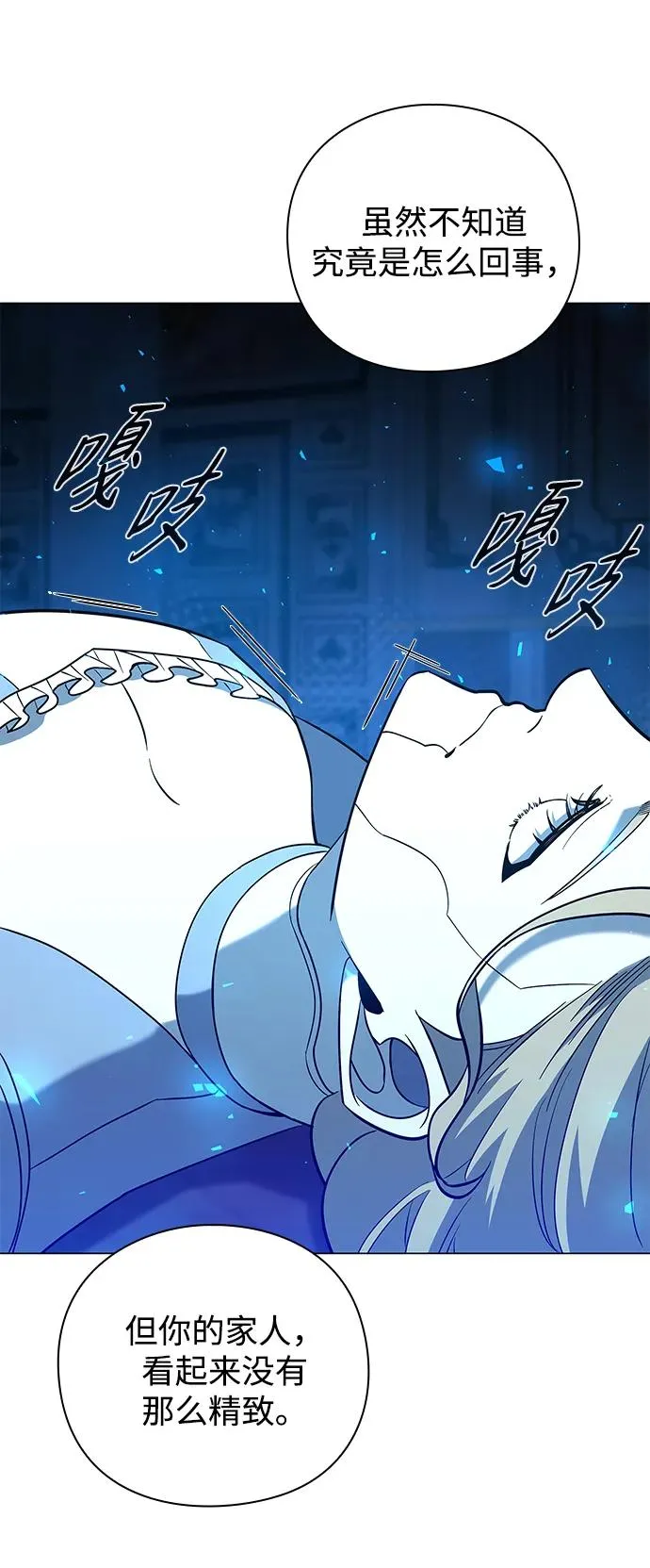 第21话21
