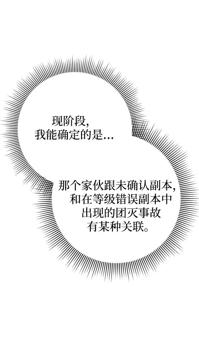 第25话26