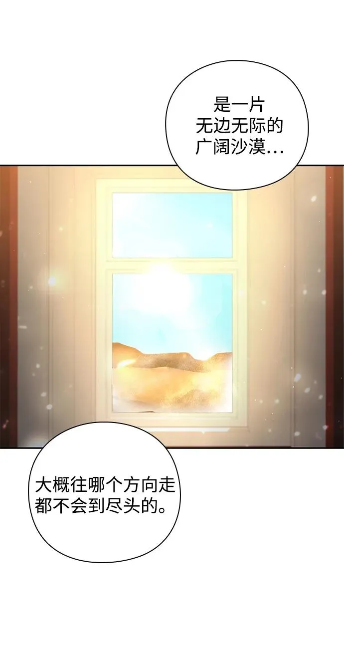第20话87