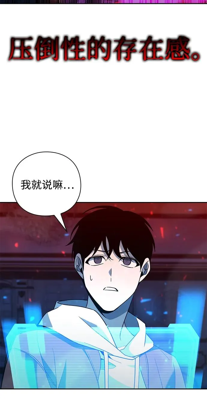 第19话71