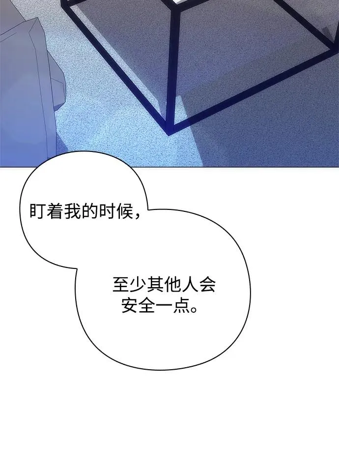 第29话69