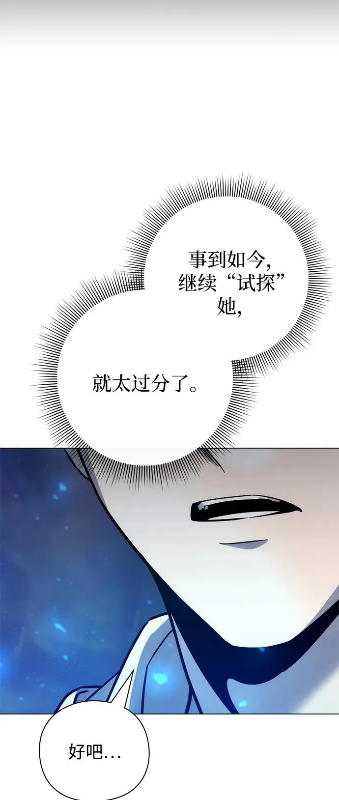 第28话97
