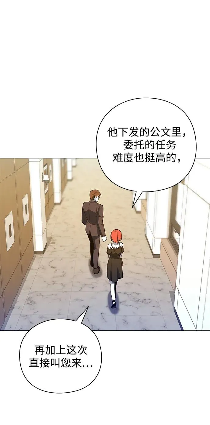 第14话79