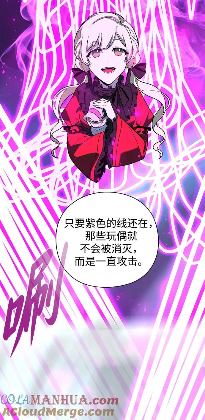 第17话84