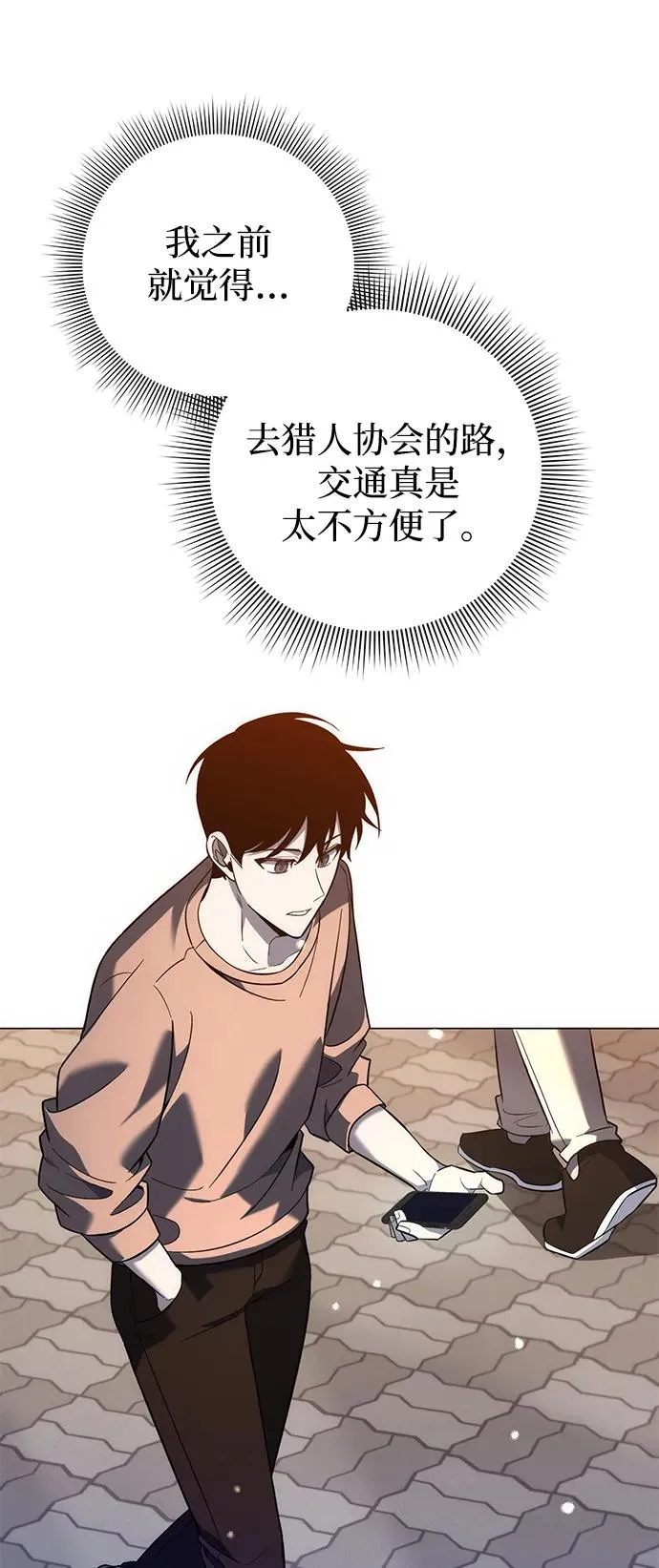 第22话91